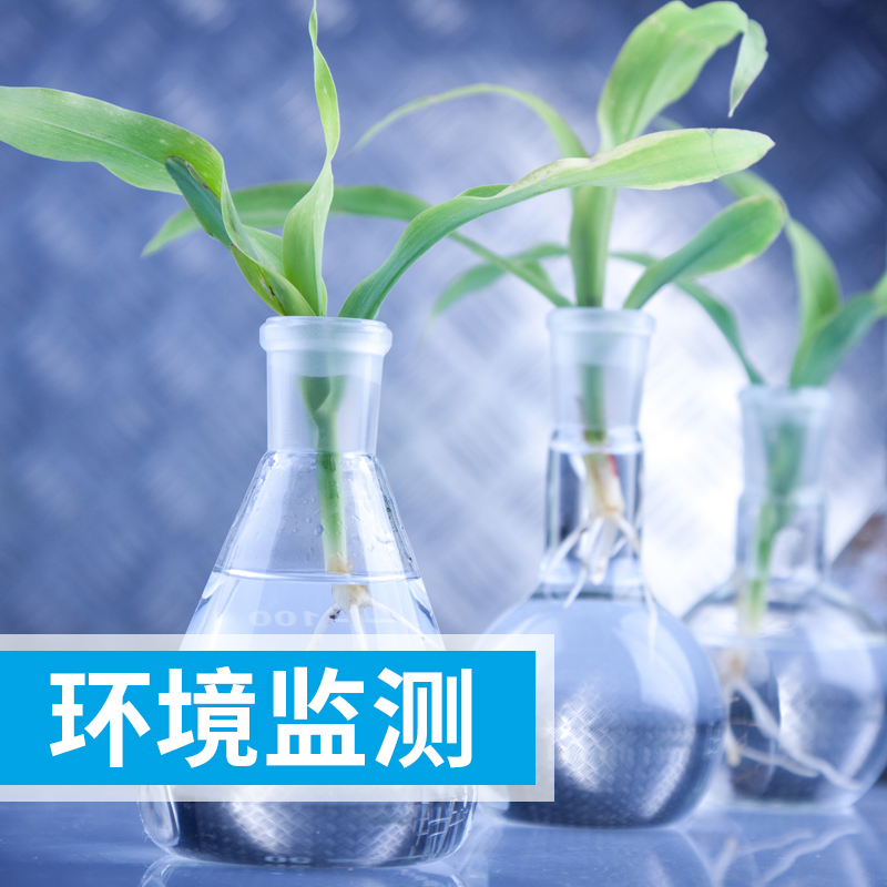 新國標(biāo)！《民用建筑工程室內(nèi)環(huán)境污染控制標(biāo)準(zhǔn)》8月1日起實施！ 科捷提供民用建筑工程室內(nèi)環(huán)境檢測方案